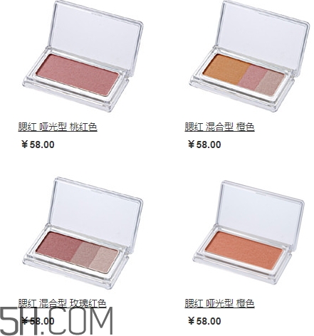 muji無(wú)印良品腮紅怎么樣？無(wú)印良品腮紅多少錢