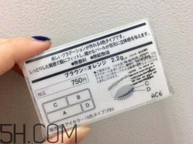 muji無印良品眼影怎么用？無印良品眼影試色