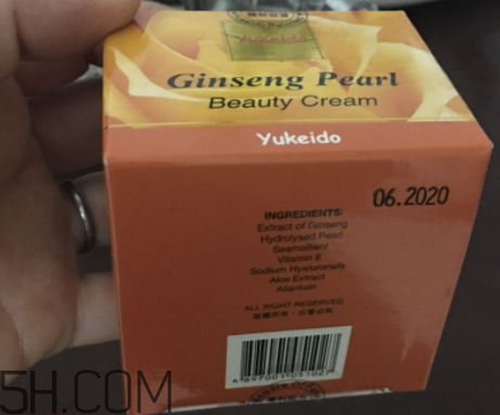 yukeido祛斑霜多少錢？yukeido祛斑霜怎么樣？