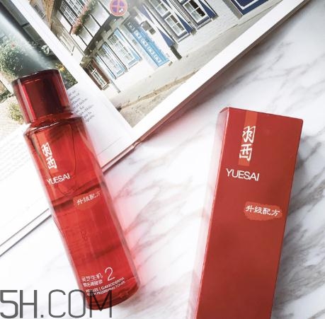 羽西靈芝生機煥活調(diào)理液多少錢？羽西靈芝水價格