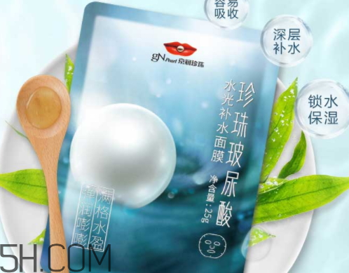 京潤珍珠玻尿酸面膜怎么樣？多少錢？