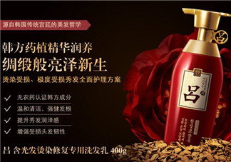 紅呂洗發(fā)水怎么樣？紅呂洗發(fā)水多少錢(qián)？