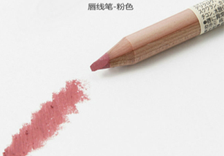 muji無印良品唇線筆怎么用？無印良品唇線筆怎么樣