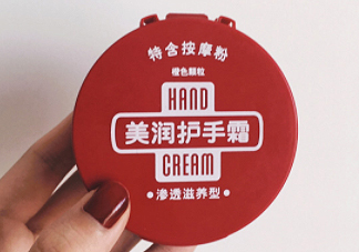 資生堂美潤護(hù)手霜價格？資生堂美潤護(hù)手霜多少錢？