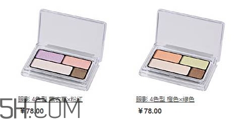 muji無印良品眼影怎么樣？無印良品眼影多少錢