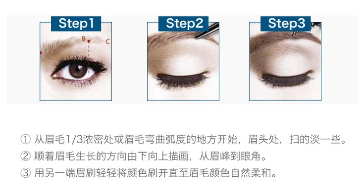 姬芮柔芯旋彩眉筆多少錢(qián)？姬芮柔芯旋彩眉筆怎么用