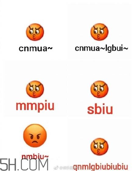 mlgbiu是什么意思？mlgbiu表情包
