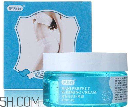 伊洛詩(shī)曼妮完美纖體霜有副作用嗎？多少錢？