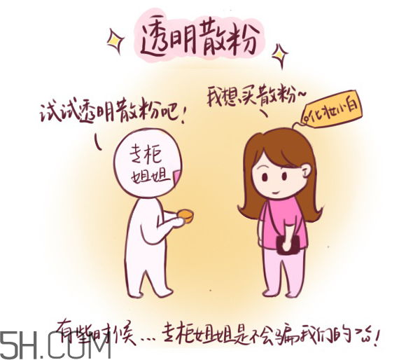 姬芮蜜粉多少錢？姬芮蜜粉專柜價格