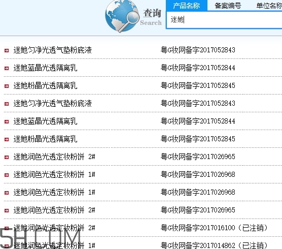 mista迷她是什么牌子？迷她是哪國(guó)的什么檔次