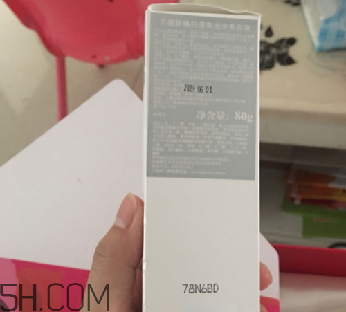 蘭蔻臻白清爽泡沫美容液多少錢(qián)？怎么樣？