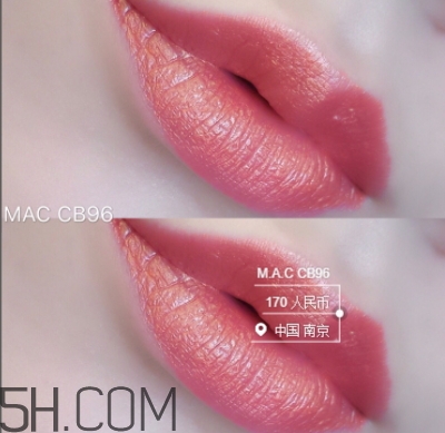 mac cb96多少錢？mac cb96人魚(yú)姬專柜價(jià)格