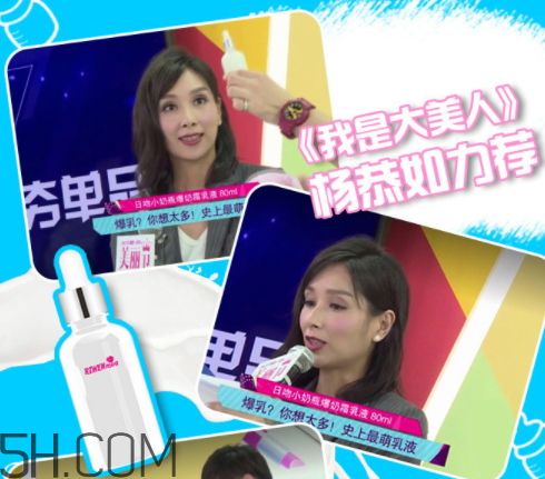 日吻牛初乳保濕提亮精華乳液怎么樣？多少錢？