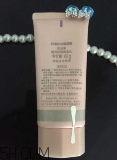 歐珀萊賦潤防曬隔離乳多少錢？貴不貴？