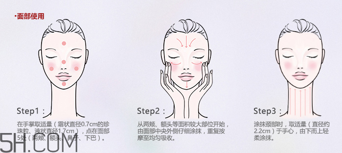 歐珀萊賦潤防曬隔離乳多少錢？貴不貴？