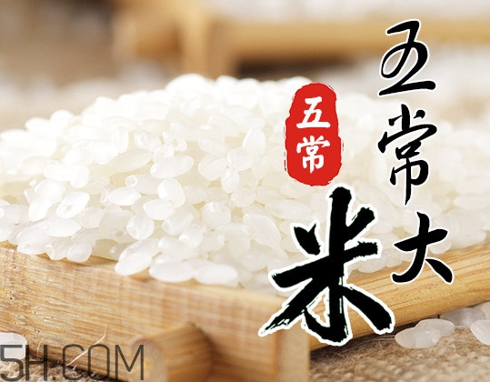 五常大米哪個(gè)牌子正宗？五常大米為什么好