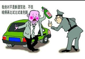 醉駕和酒駕的區(qū)別是什么？醉駕判刑多久