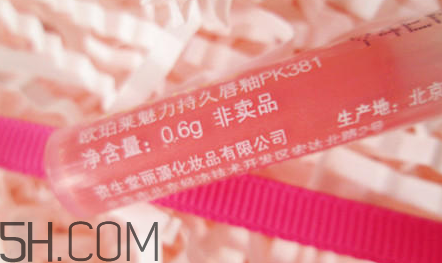 歐珀萊魅力持久唇釉怎么樣？試色圖