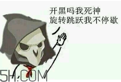 diediedie什么意思？diediedie表情包