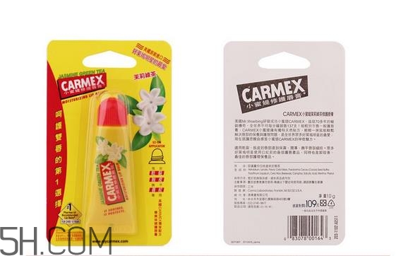 小蜜緹潤(rùn)唇膏致癌嗎？小蜜緹潤(rùn)唇膏能吃嗎？