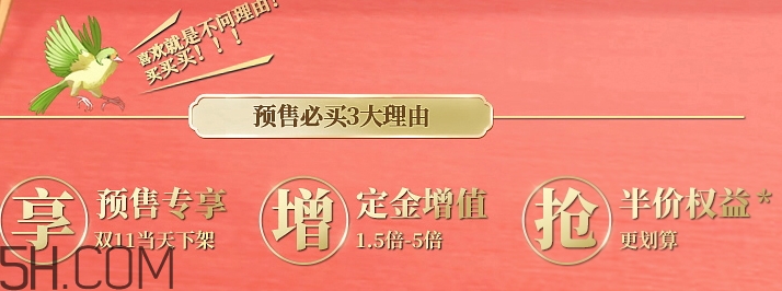 百雀羚洛天依面膜多少錢？百雀羚洛天依聯(lián)名款