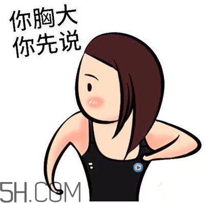 翹李媽什么意思？我翹李媽表情包