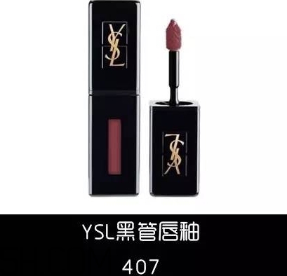 豬肝色口紅哪個(gè)牌子好？豬肝色口紅推薦