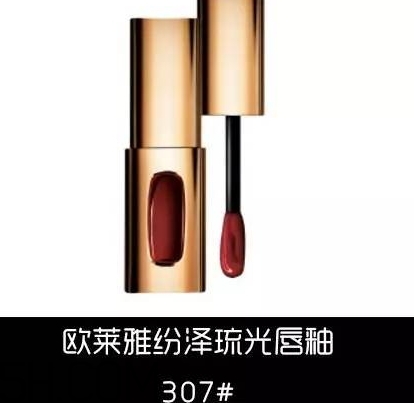 豬肝色口紅哪個(gè)牌子好？豬肝色口紅推薦