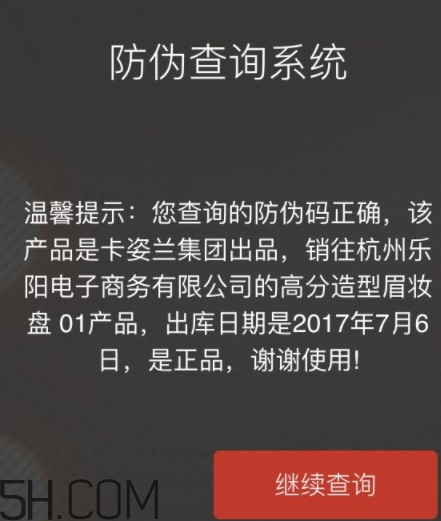 卡姿蘭適合什么年齡段？卡姿蘭適合什么年齡