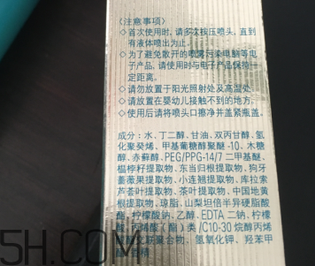歐珀萊涌泉噴霧多少錢？歐珀萊涌泉噴霧價格