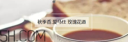 冬天適合什么香水？適合冬天的小眾香型香水推薦