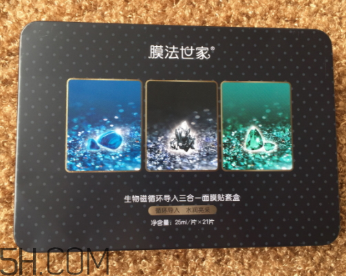 膜法世家生物磁面膜多少錢？怎么樣？