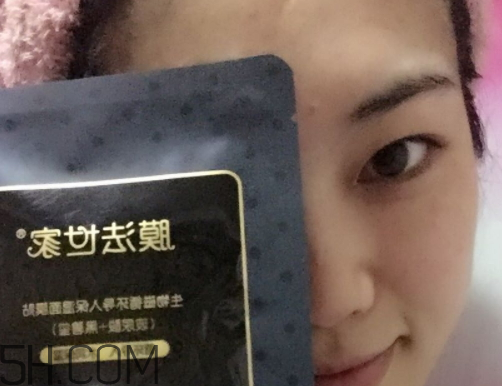 膜法世家生物磁面膜多少錢？怎么樣？