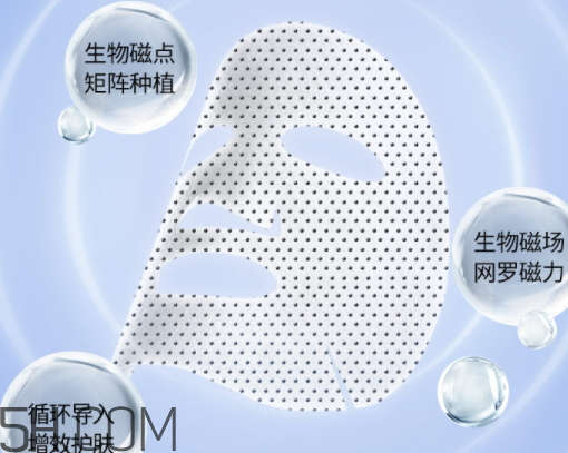 膜法世家生物磁面膜多少錢？怎么樣？