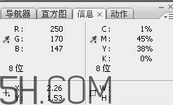 裸粉色是什么顏色？裸粉色顏色好看嗎？