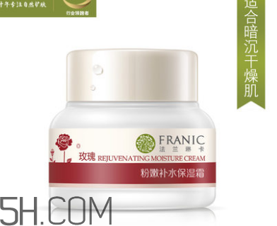 法蘭琳卡面霜怎么樣？法蘭琳卡面霜好用嗎？