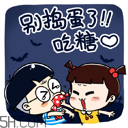 不給糖就搗蛋無水印表情包 萬(wàn)圣節(jié)不給糖就搗蛋