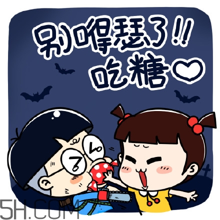 不給糖就搗蛋無水印表情包 萬(wàn)圣節(jié)不給糖就搗蛋