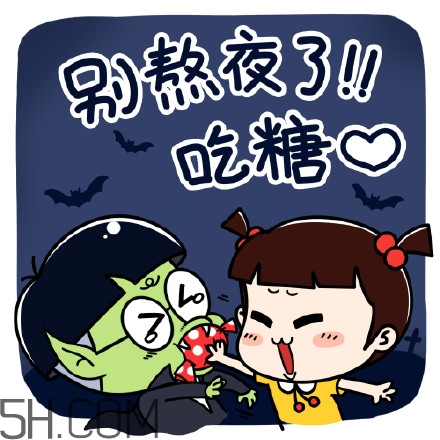 不給糖就搗蛋無水印表情包 萬(wàn)圣節(jié)不給糖就搗蛋
