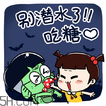 不給糖就搗蛋無水印表情包 萬(wàn)圣節(jié)不給糖就搗蛋
