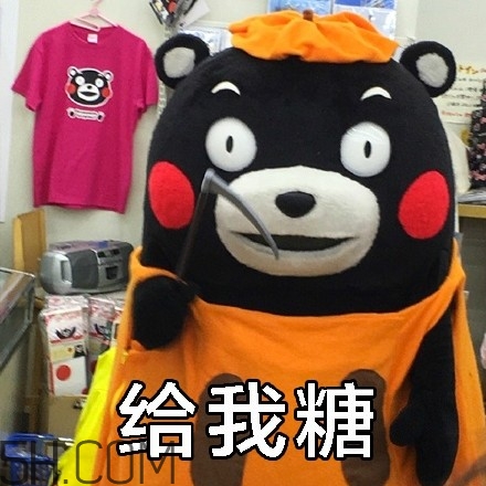 不給糖就搗蛋無水印表情包 萬(wàn)圣節(jié)不給糖就搗蛋