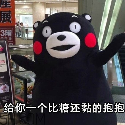 不給糖就搗蛋無水印表情包 萬(wàn)圣節(jié)不給糖就搗蛋