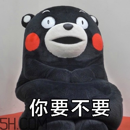 不給糖就搗蛋無水印表情包 萬(wàn)圣節(jié)不給糖就搗蛋