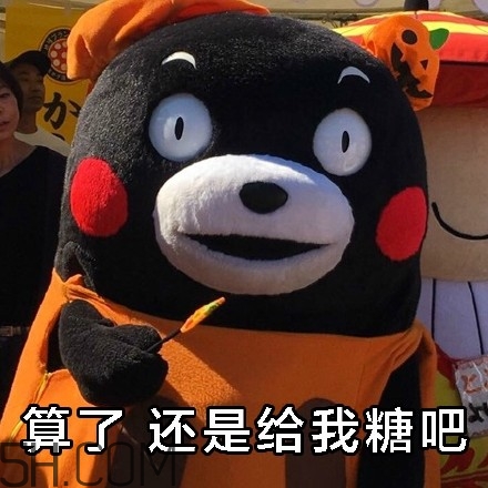 不給糖就搗蛋無水印表情包 萬(wàn)圣節(jié)不給糖就搗蛋