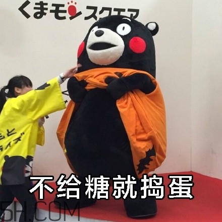 不給糖就搗蛋無水印表情包 萬(wàn)圣節(jié)不給糖就搗蛋
