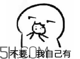 女生說吃餅干是什么意思？女生說請你吃餅干代表什么