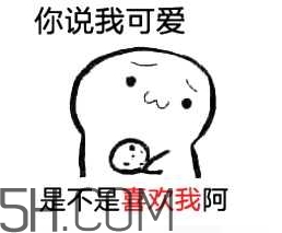 女生說吃餅干是什么意思？女生說請你吃餅干代表什么