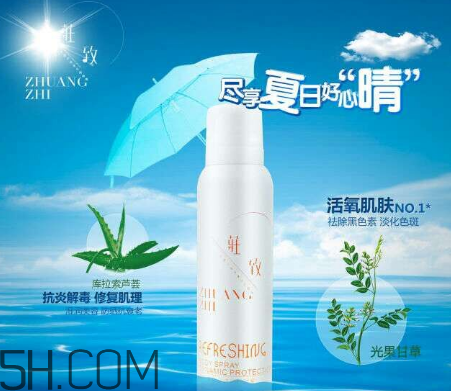 防曬指數(shù)30和spf50的區(qū)別？防曬噴霧可以過安檢嗎？