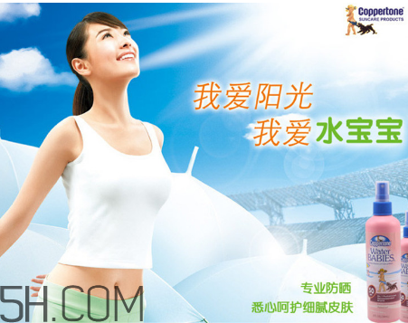 防曬指數(shù)30和spf50的區(qū)別？防曬噴霧可以過安檢嗎？