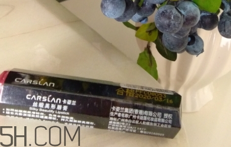 卡姿蘭口紅安全嗎？卡姿蘭口紅質(zhì)量怎樣？